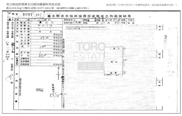 淡水公寓法拍-7