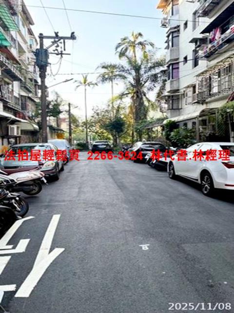 新北法拍公寓-5