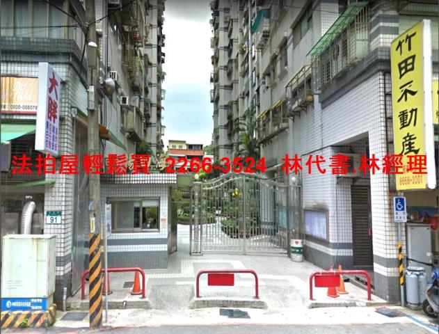 新北大樓法拍-1