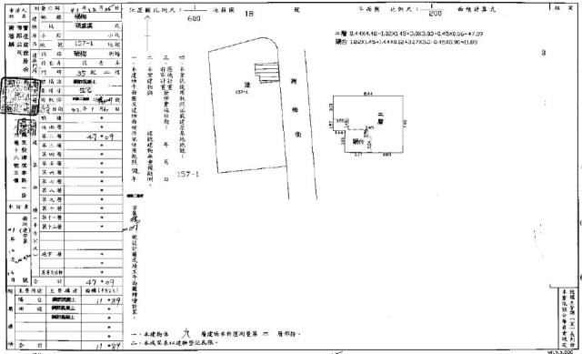 桃園楊梅華廈拍賣-3