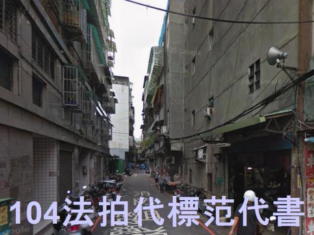 三重公寓拍賣-5