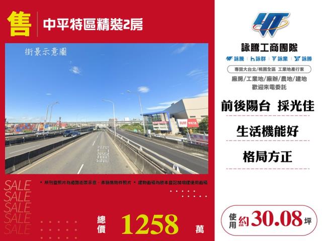 桃園區大樓-1