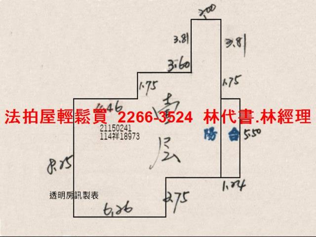 北投大樓法拍-10