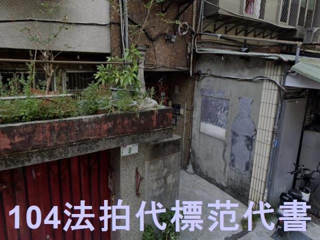 台北信義區法拍公寓-5