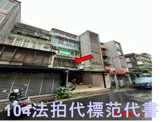台北松山公寓法拍-3