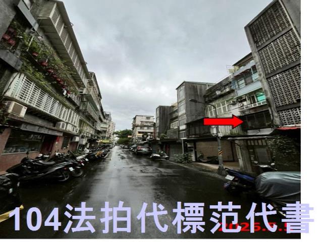 台北松山公寓法拍-5