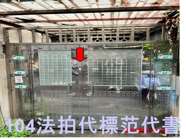 台北松山公寓法拍-6