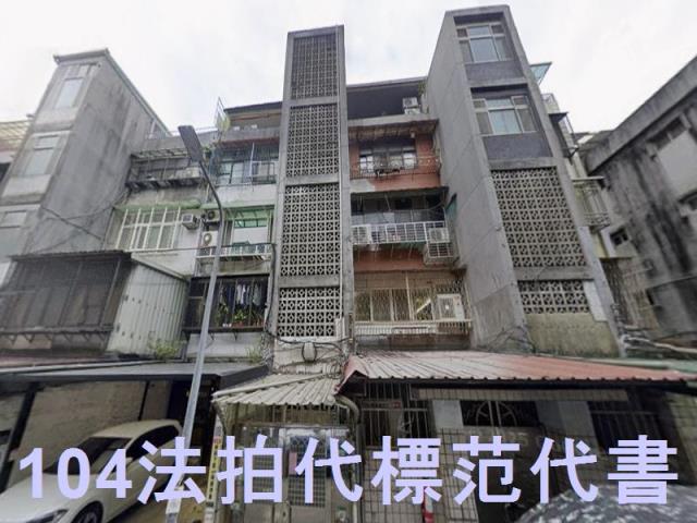 台北松山公寓法拍-7