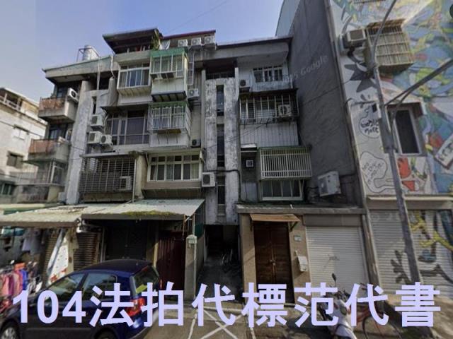 台北士林公寓拍賣-1