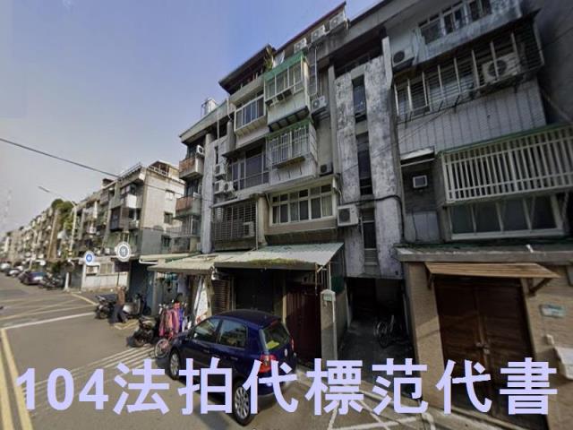台北士林公寓拍賣-4
