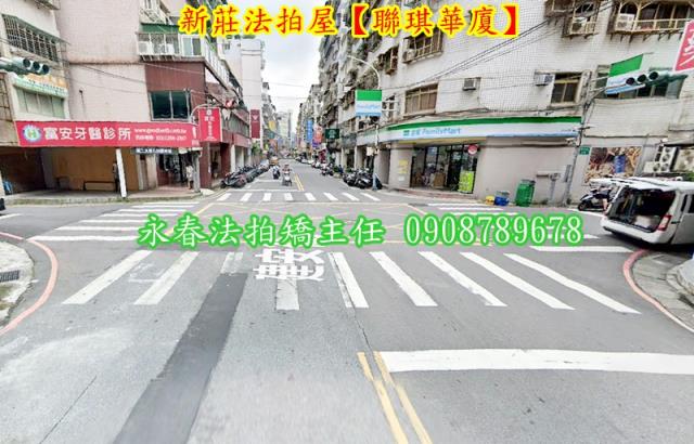 新北新莊華廈法拍-4