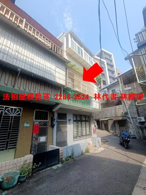 台北北投法拍透天-2