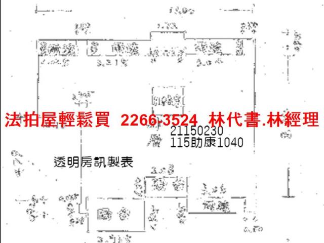 台北大樓法拍-13