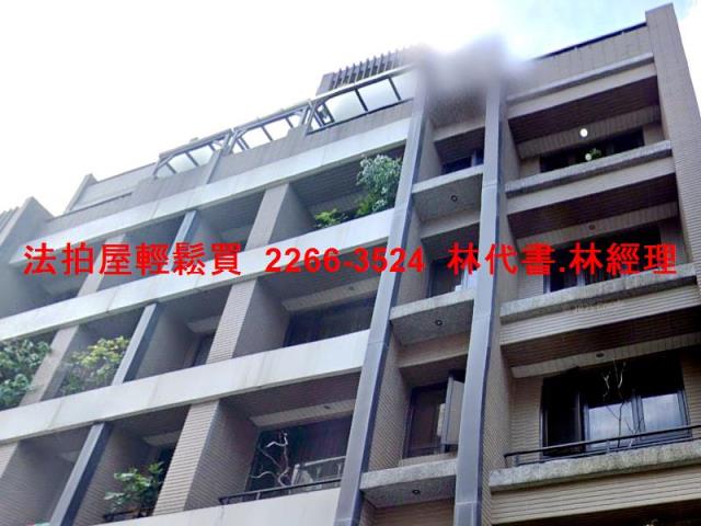 台北大樓法拍-1