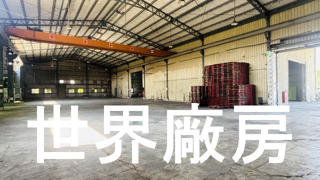 高雄燕巢廠房-1