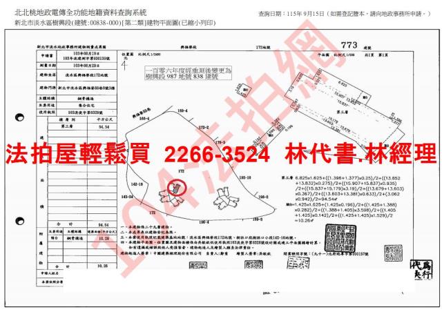 新北淡水大樓法拍-14