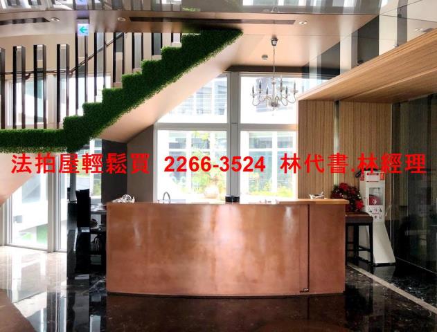 新北淡水大樓拍賣-3