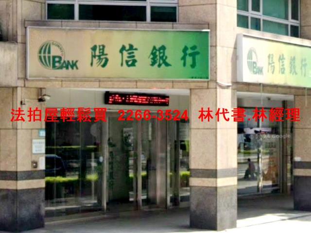 新北土城法拍店面-3