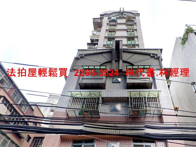 新北大樓拍賣-1