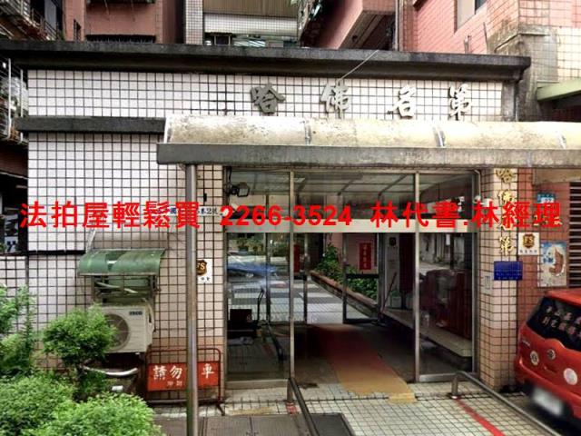 新北大樓拍賣-3