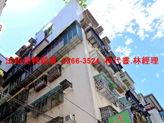 新北新莊華廈法拍-1