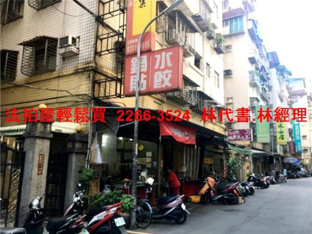 新北新莊華廈法拍-3