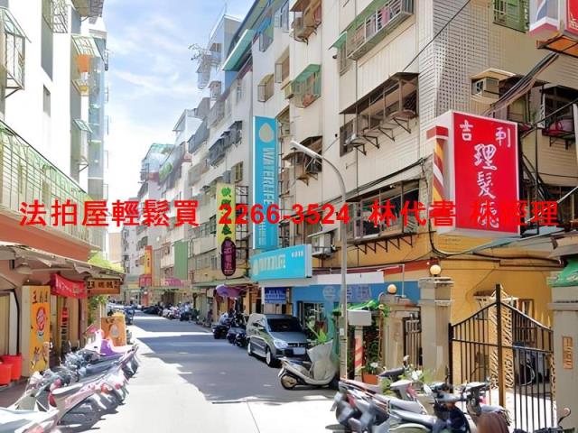 新北新莊華廈法拍-5