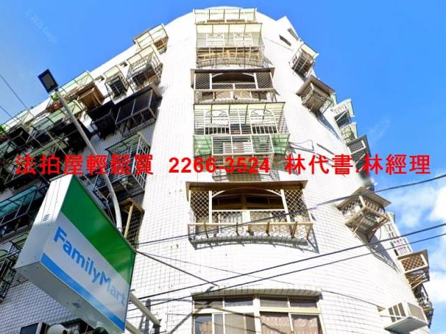 新北新莊華廈法拍-2