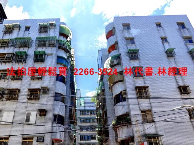 新北新莊華廈法拍-8