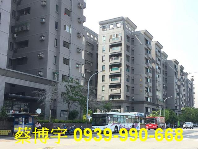 西屯逢甲大鵬新城法拍