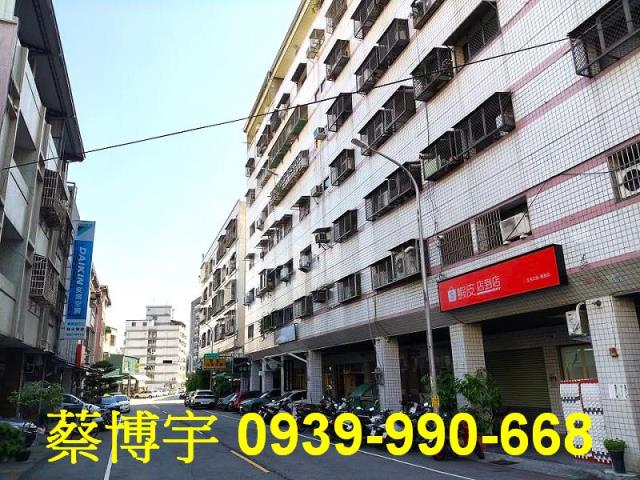 文昌東八街德鄰居法拍