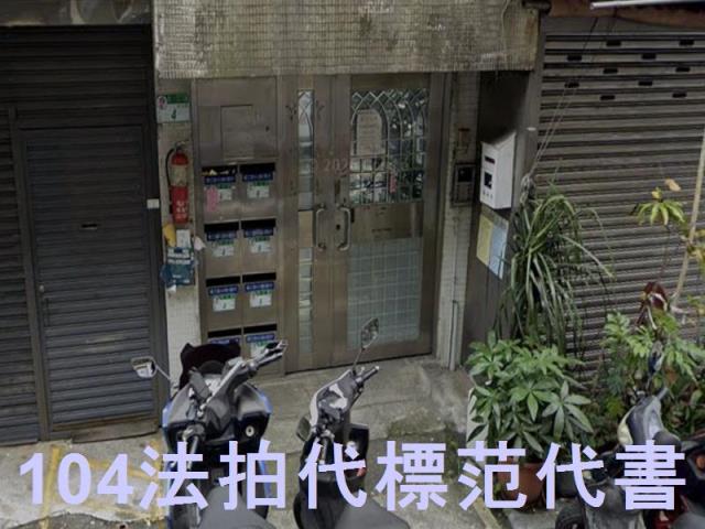 台北中山區法拍公寓-5