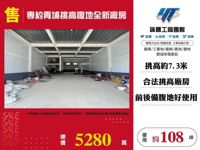 中壢廠房-1