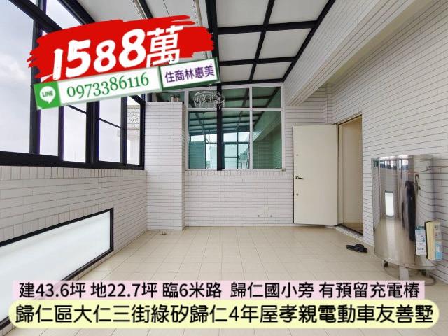 歸仁透天-12