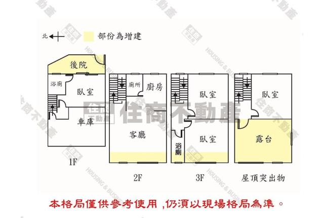 歸仁透天-13