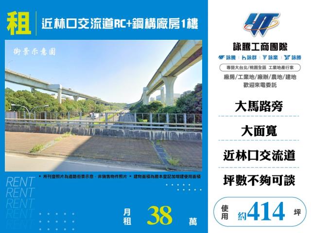 龜山廠房-1