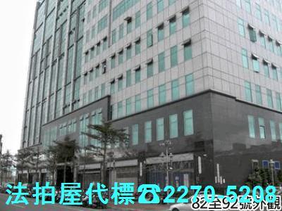 新北法拍大樓-2