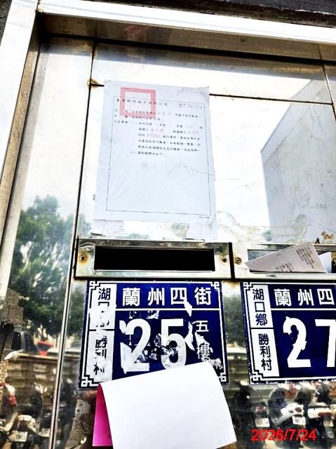 湖口蘭州四街三房車位