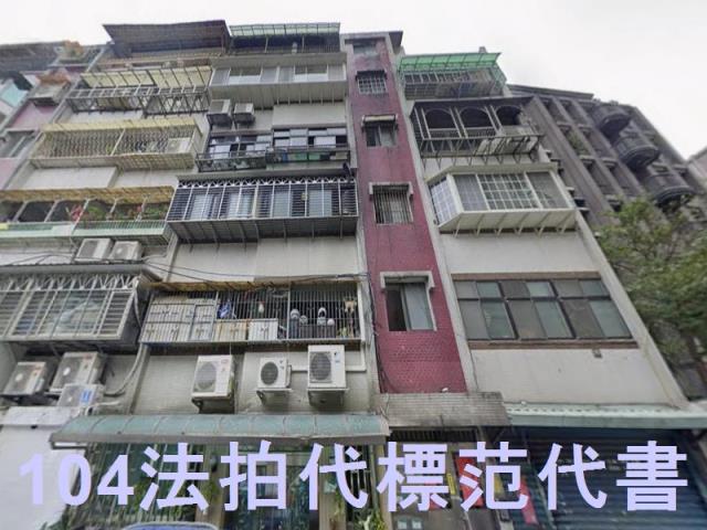 台北文山區公寓法拍-1