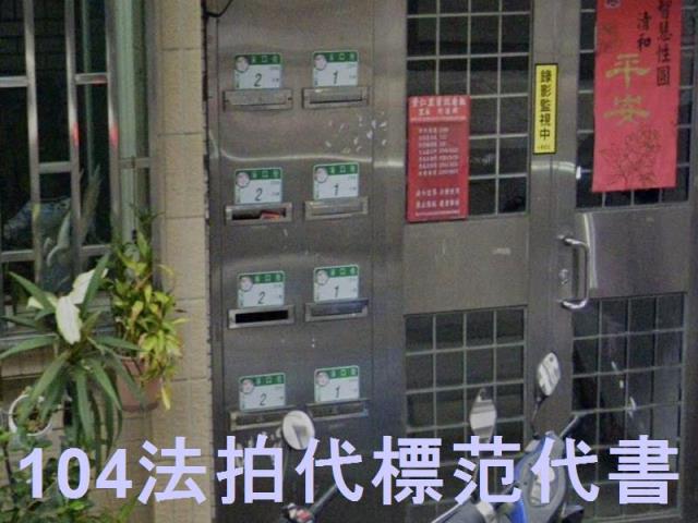 台北文山區公寓法拍-5