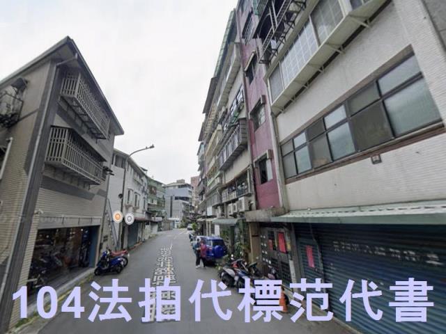 台北文山區公寓法拍-6