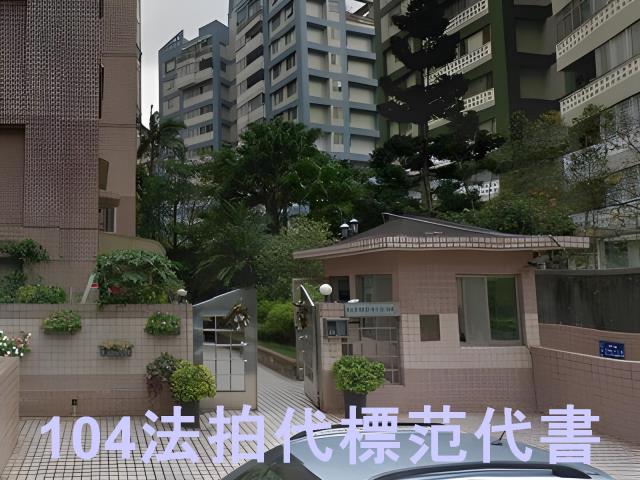 台北中山區拍賣華廈-6