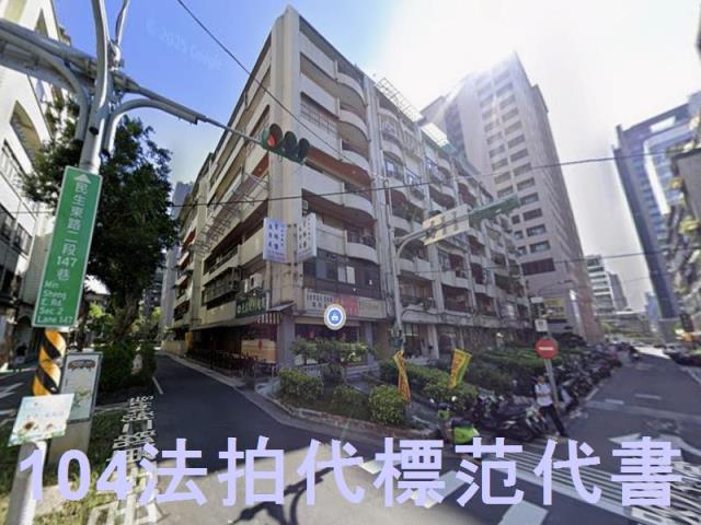 台北中山區法拍華廈-2