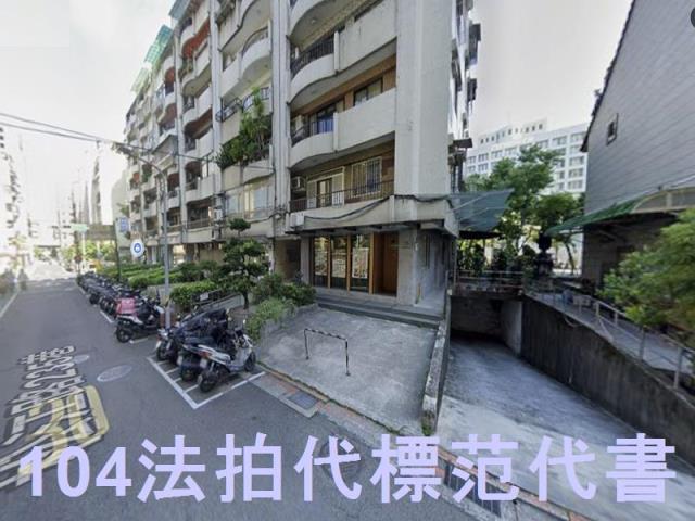 台北中山區法拍華廈-6