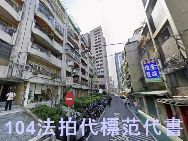 台北中山區法拍華廈-8
