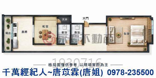 新竹北區華廈-8