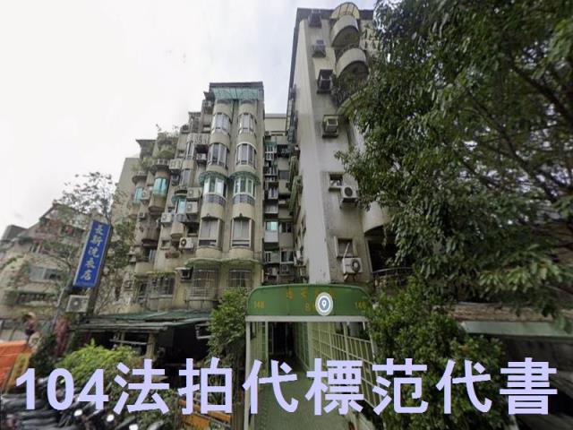 台北大安區法拍華廈-2