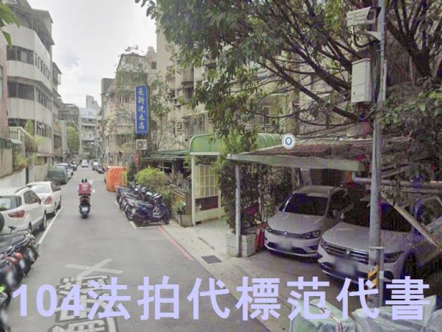 台北大安區法拍華廈-6