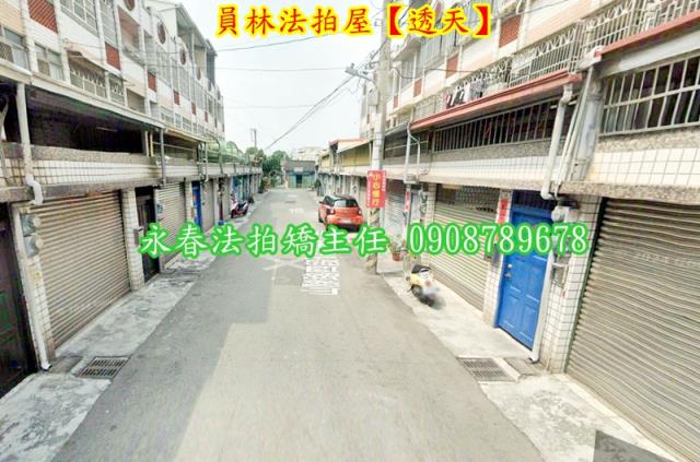 彰化員林拍賣透天-4