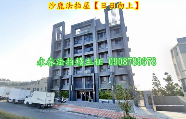 沙鹿法拍華廈-2